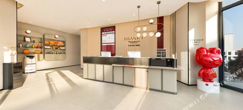 尚客优酒店(沧州河间国瑞华兴商城店)图片