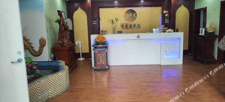桐城幸芙里民宿(六尺巷店)图片
