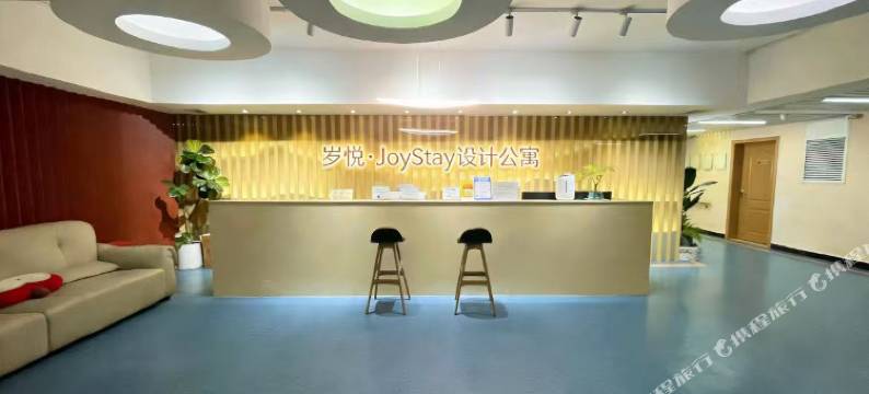 岁悦·JoyStay设计公寓(北滘公园地铁站美的总部店)图片