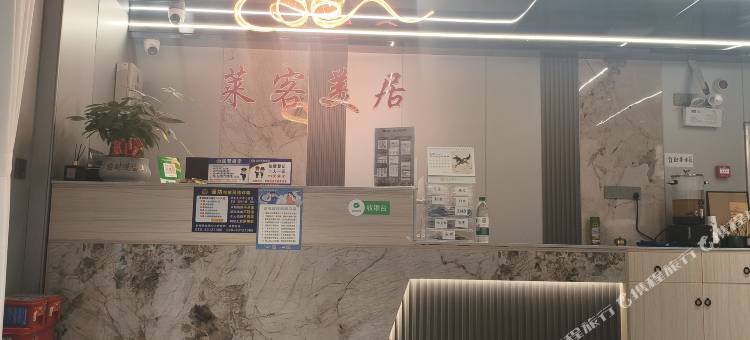 莱客美居(广州中山大学肿瘤医院区庄地铁站店)图片