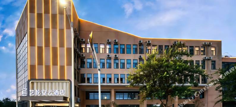 艺龙安云酒店(淮安洪泽武夷广场店)图片