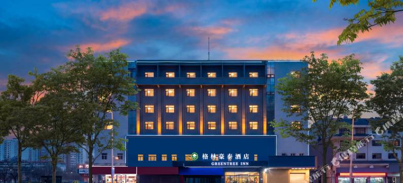 格林豪泰酒店(运河西岸龙行路店)图片