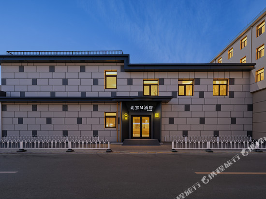 北京M酒店(欢乐水魔方店)