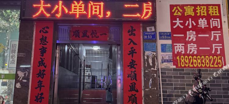 雅苑电梯公寓图片