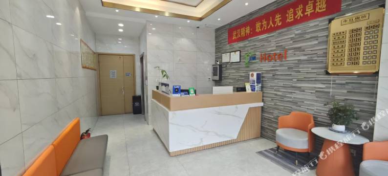 鑫梦商旅宾馆(武昌火车站梅苑小区地铁站店)图片