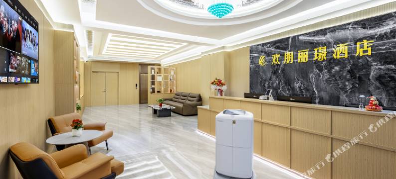 欢朋丽璟酒店图片