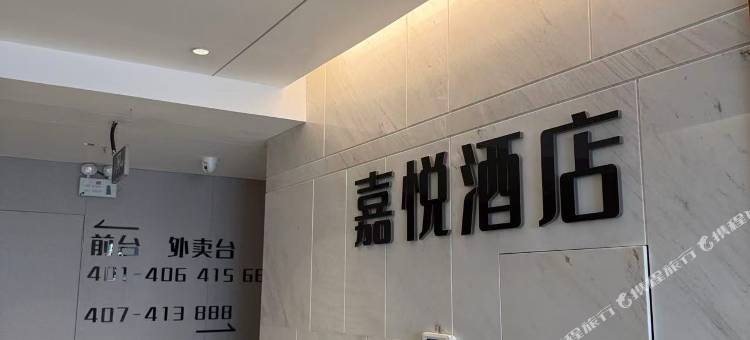 月桥花下民宿(徐州市政府徐州工程学院店)图片