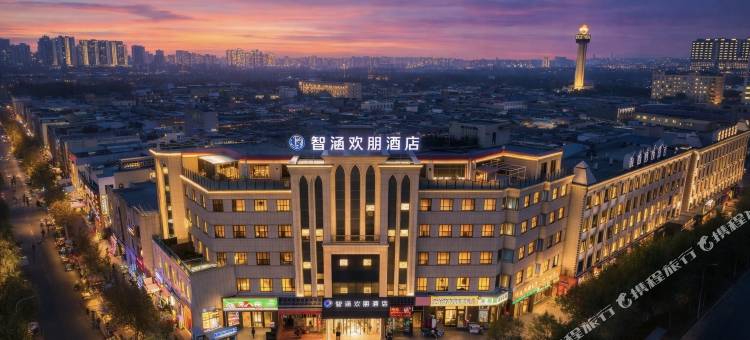 智涵欢朋酒店(喀什古城民族特色美食街国际会展中心店)图片