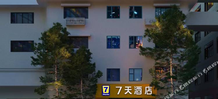 7天酒店(杭州西湖浙一庆春院区店)图片