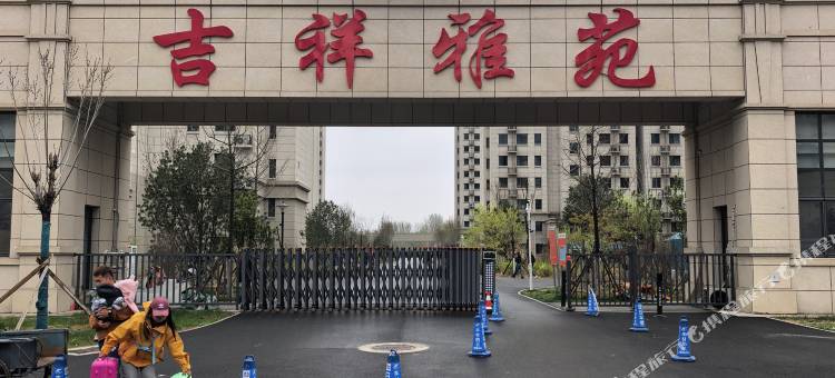 唐山花甜月下民宿(河头老街店)图片