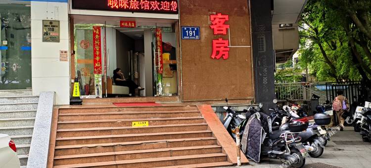 哦咪咪旅馆(福州温泉路口店)图片