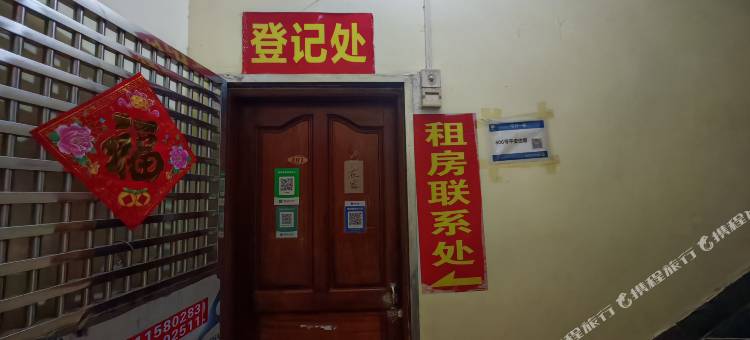 平安住宿(博罗盛达广场店)图片