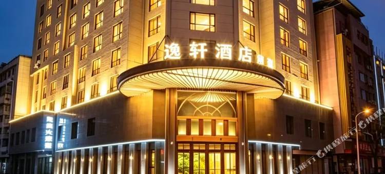 丽水喜尔顿逸轩酒店(丽水站店)图片