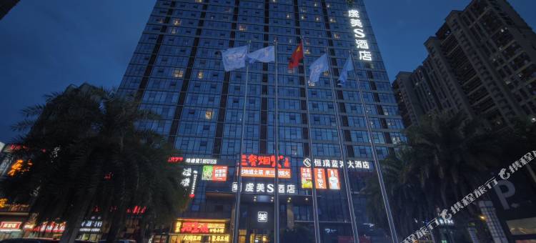 虔野小筑青年旅舍(万象城店)图片