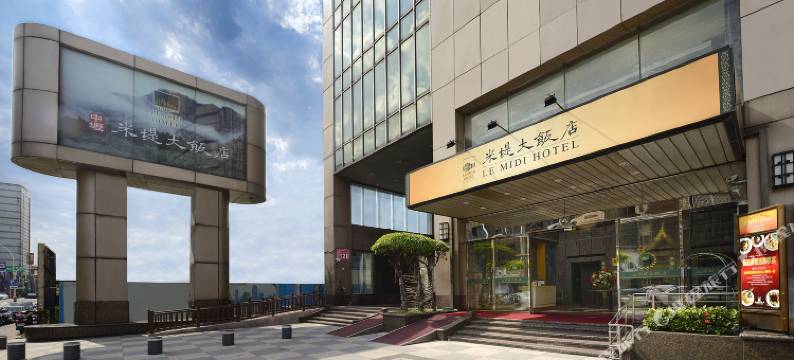 中坜米堤大饭店图片