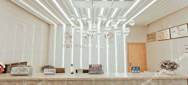 瑞源宾馆(灵武中心广场店)图片