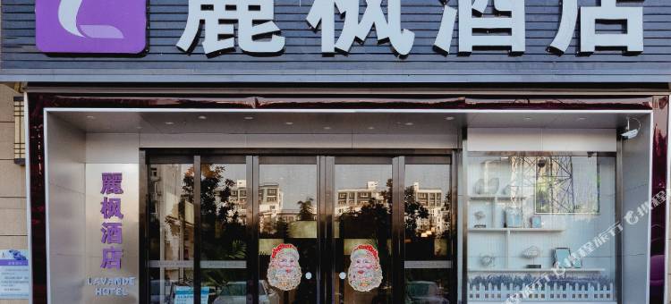 麗枫酒店(西安西部大道阳光城店)图片