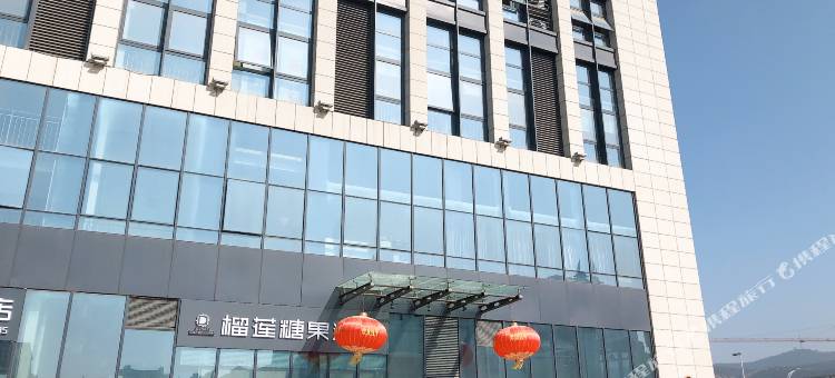 榴莲糖果酒店(徐州矿大南湖店)图片