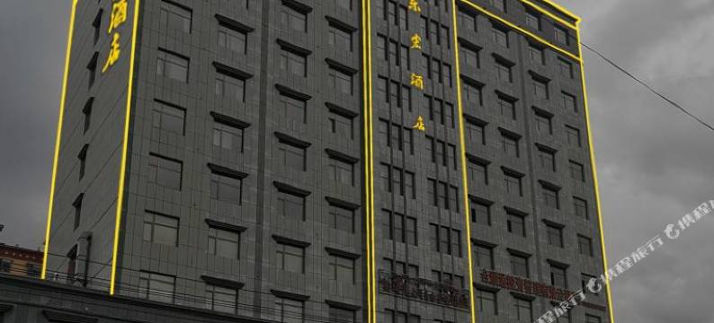 合作东宏酒店图片