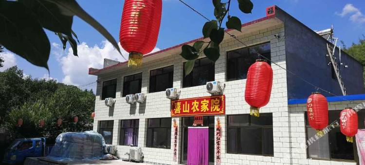 滦平喜山农家院图片