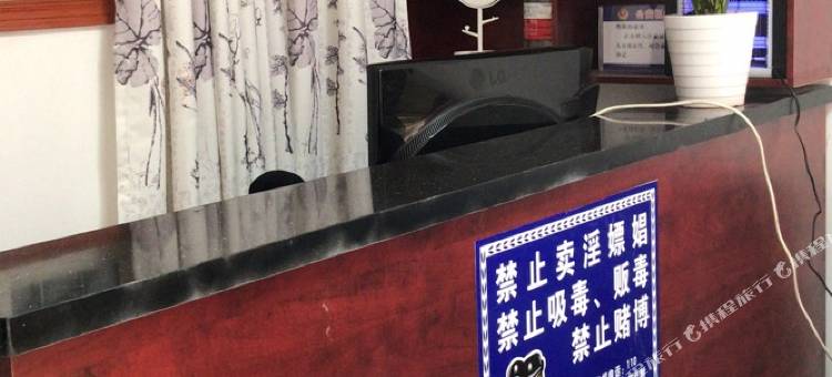 洛阳七七客栈(洛邑古城店)图片