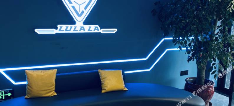 靖江撸啦啦电竞酒店图片