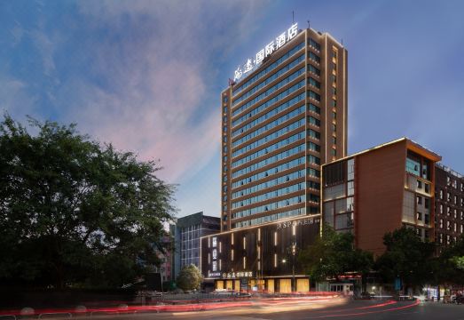 海逸国际酒店（怀化火车站新天地广场店）外景图