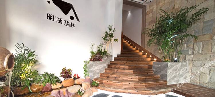 肇庆明湖客栈(肇庆七星岩牌坊广场店)图片