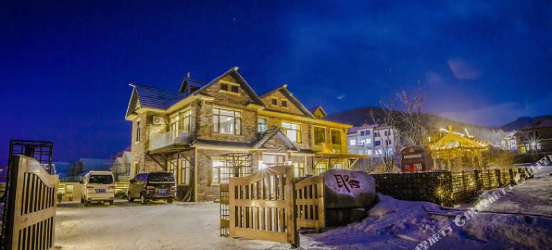 亚布力华夏取舍设计师民宿图片