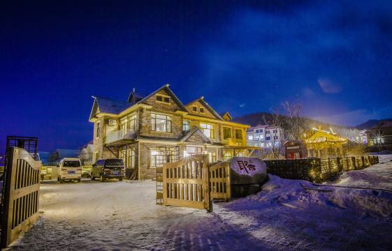 亚布力华夏取舍设计师民宿