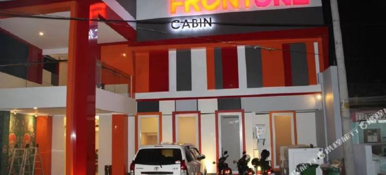 Front One Budget 玛里奥博罗(Front One Budget Malioboro)图片