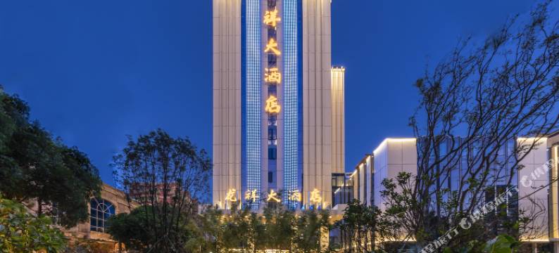 福州龙祥大酒店(东二环泰禾广场福州站店)图片