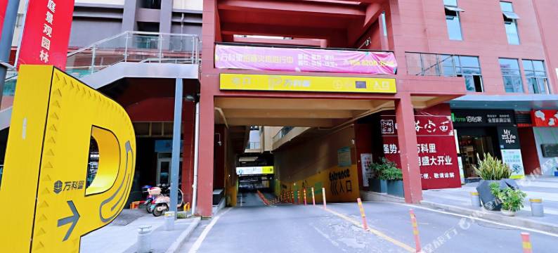 漳州知遇公寓图片