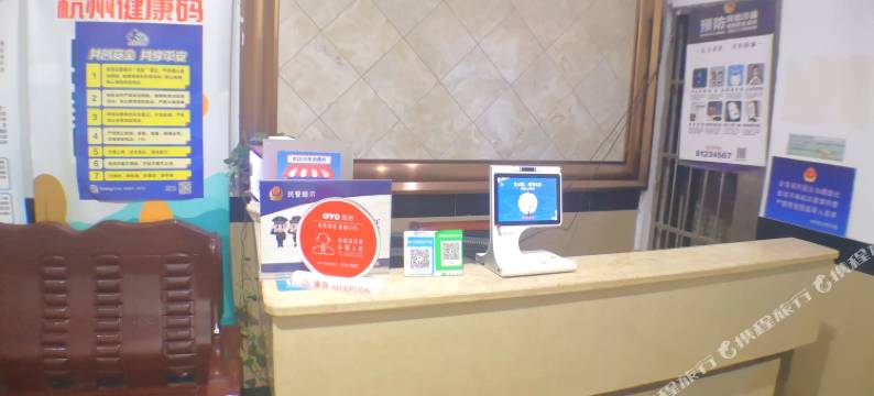 杭州孙度山旅馆图片