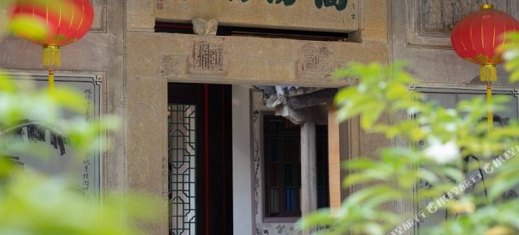 潮州高阳旧家客栈(牌坊街古城店)图片