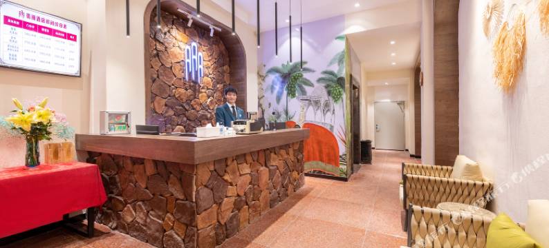 翡丽酒店(阳江平冈店)图片