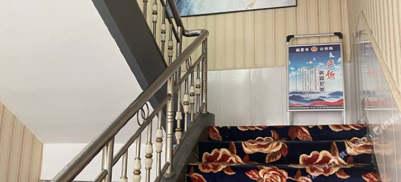 临夏东悦宾馆图片