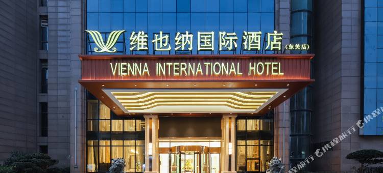 维也纳国际酒店(福州长乐吴航地铁站店)图片