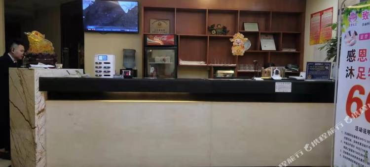 东莞致家酒店图片