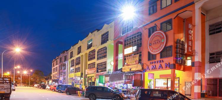 阿曼酒店(Hotel Aman- Nilai & KLIA)图片