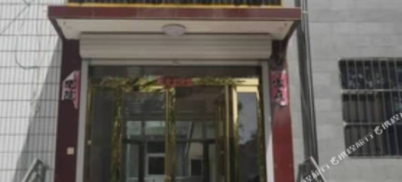 五台山阳光宾馆图片