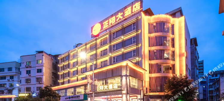 容县正阳大酒店(容州古城店)图片