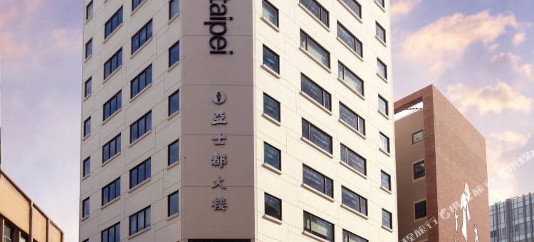 老爷会馆台北林森– 华山文创园区图片