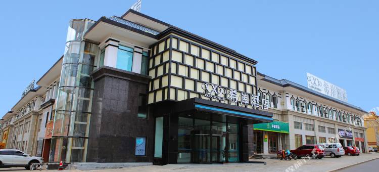 希岸酒店(西吉店)图片