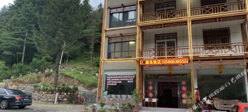 神农架八零后旅游农庄图片