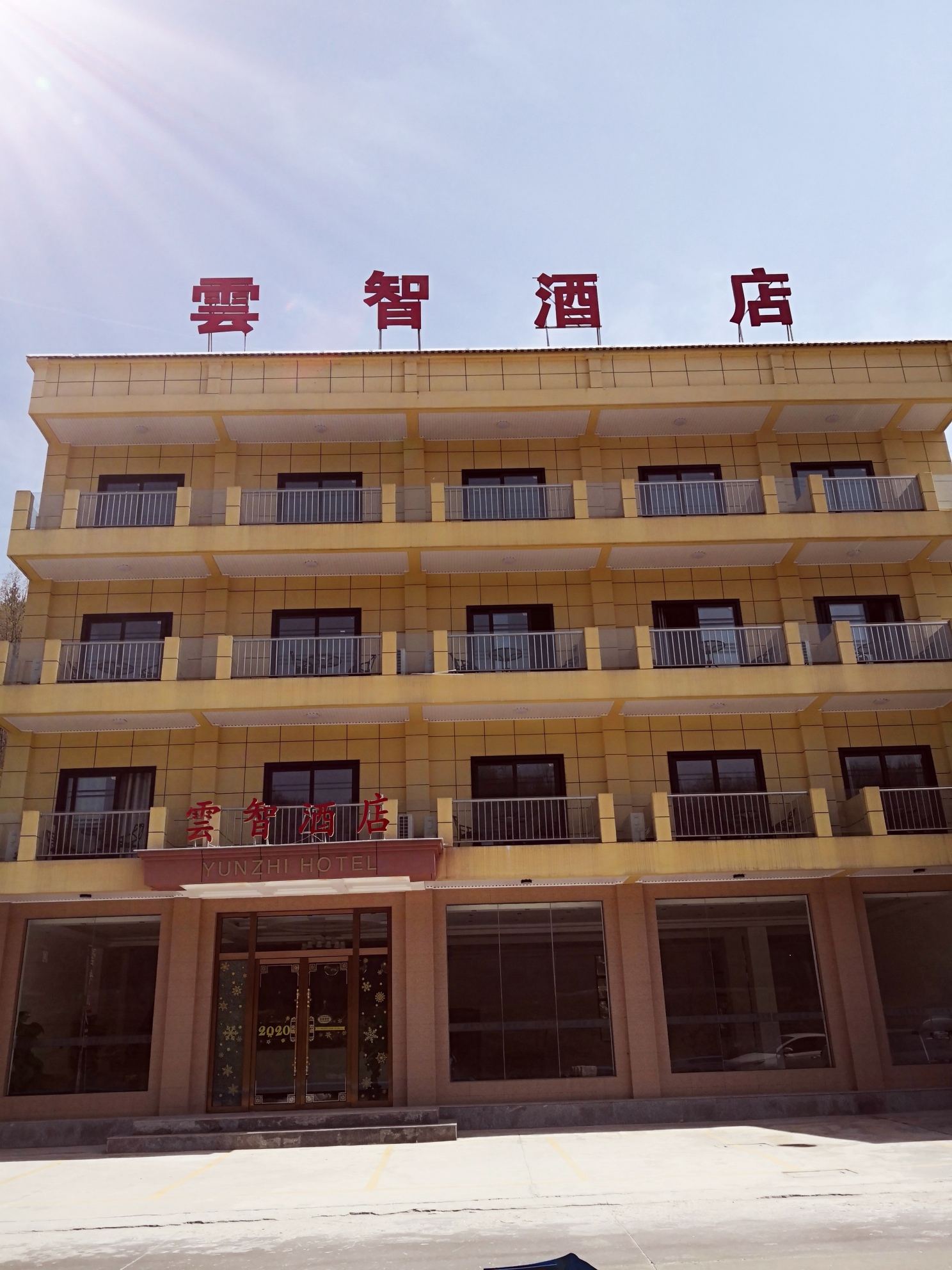 Ning Shan Yun Zhi HotelOver view