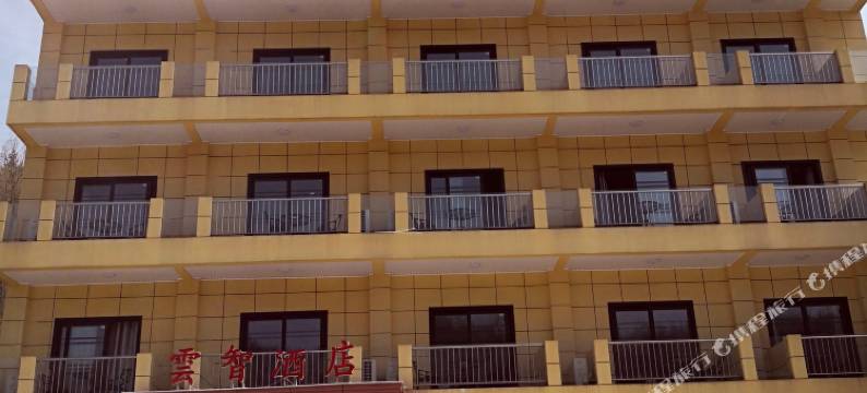 宁陕云智酒店图片