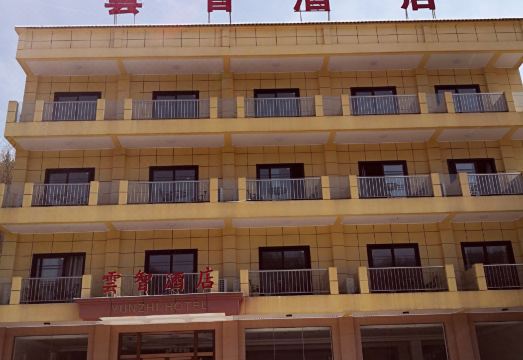 Ning Shan Yun Zhi HotelHotel Overview