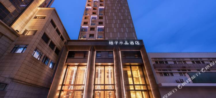 上海北外滩桔子水晶酒店图片