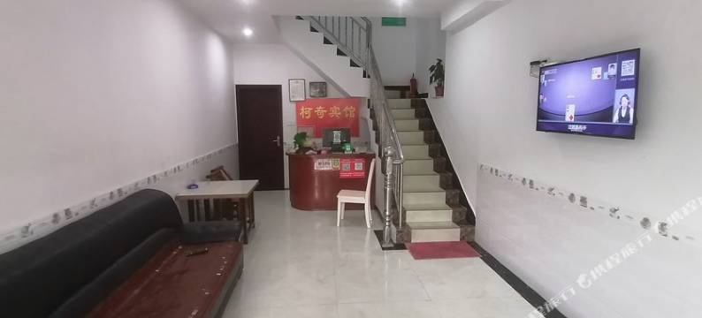 澧县柯奇宾馆图片